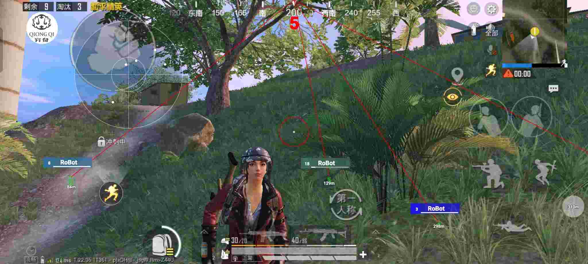 和平精英穷奇直装 - 和平精英跳伞遇到外挂辅助预览图